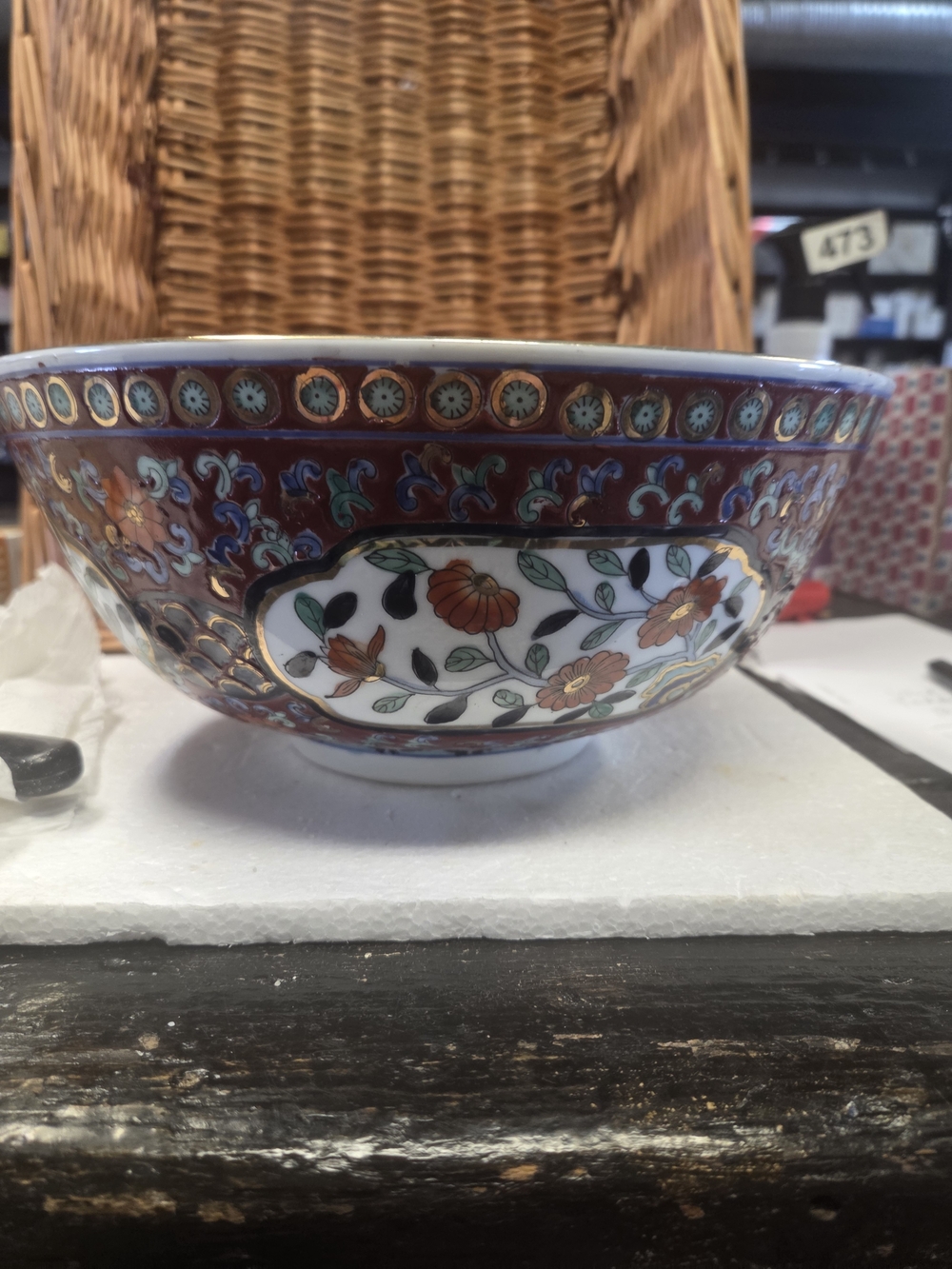 Vintage 1970s Japanese Imari Style Decorative Floral Porcelain Bowl